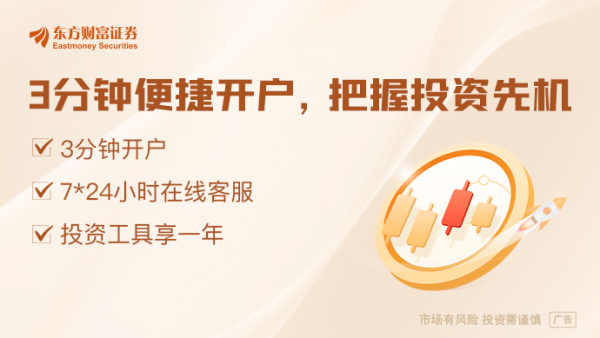 最大的证券公司 工业企业利润持续改善！最新解读来了